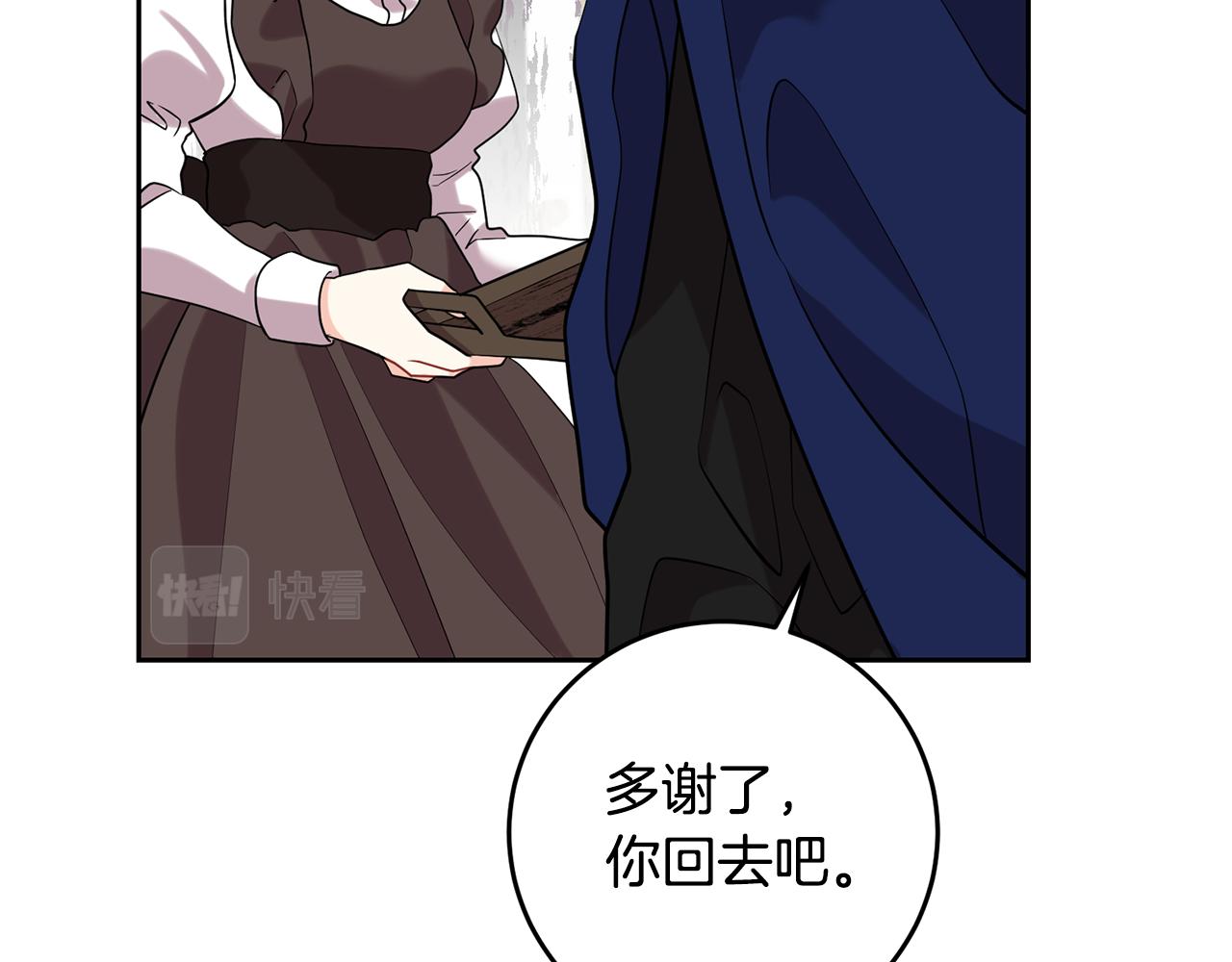 第53话 逃跑145