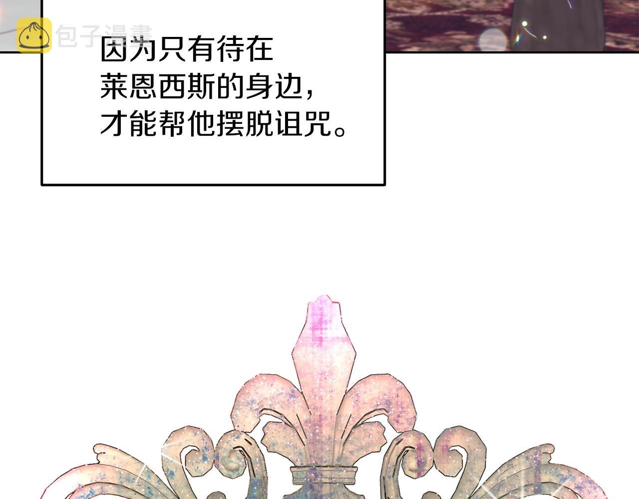 第41话 不能表达的爱51