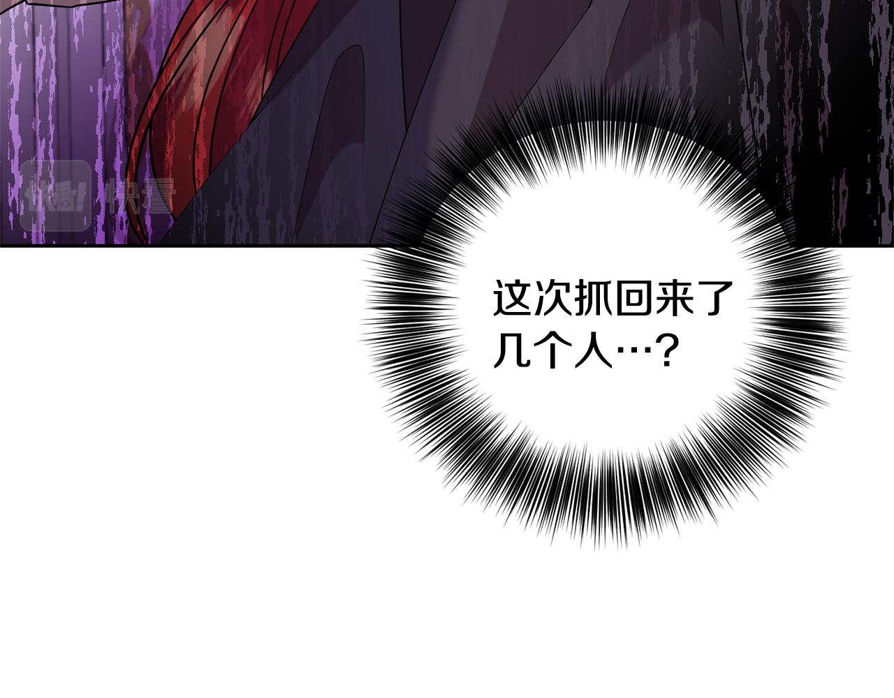 第53话 逃跑57
