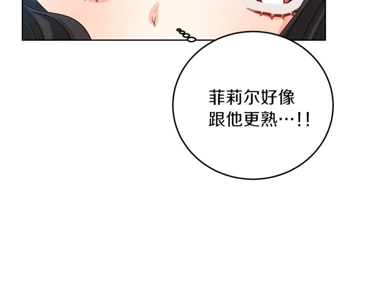 第17话 我不会放过他145