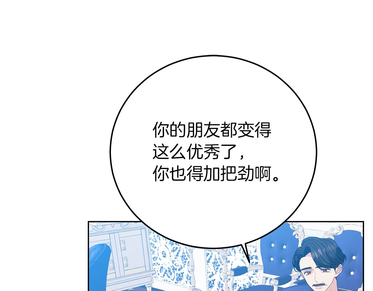第26话 互利互赢68