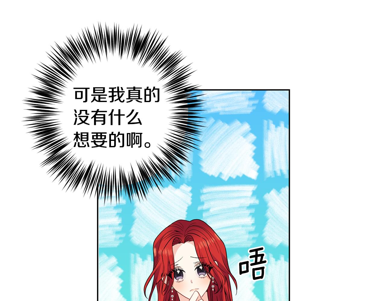 第35话 爱就要尊重80