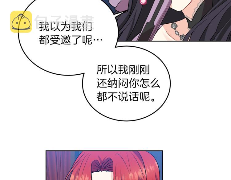 第8话 我找到你了！105