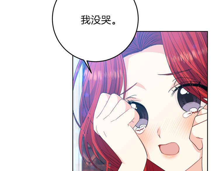 第21话 诅咒解除？20