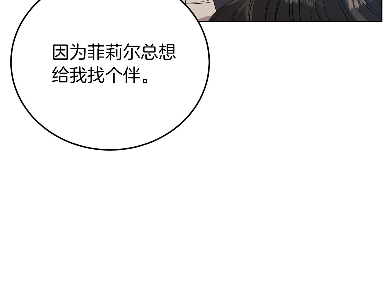 第27话 再次见面66