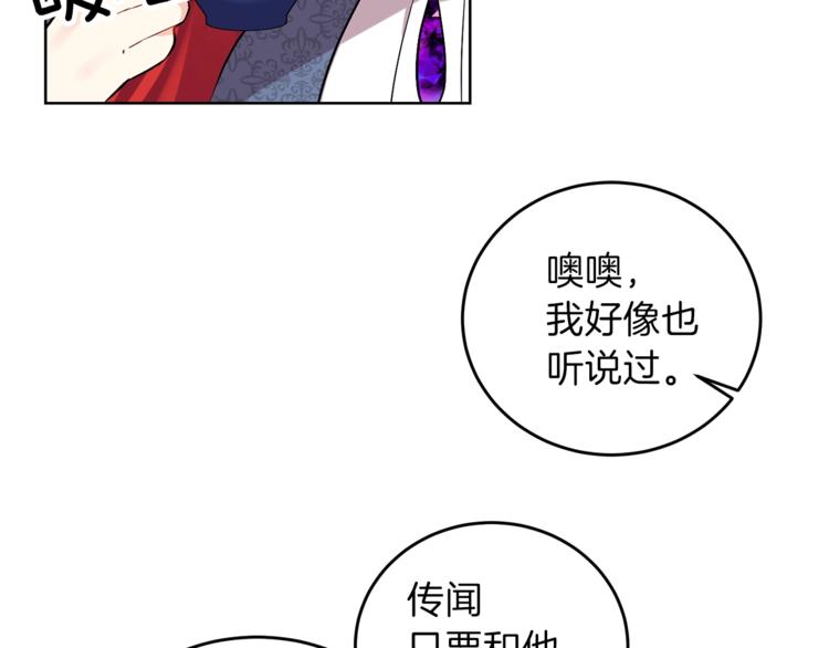 第8话 我找到你了！47