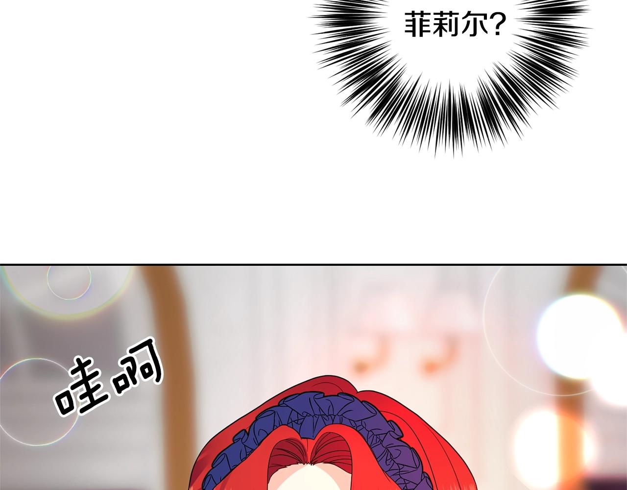 第31话 我喜欢你84