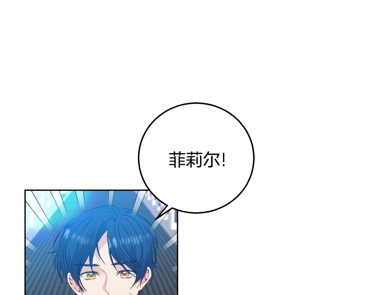 第28话 这绝对是真爱132