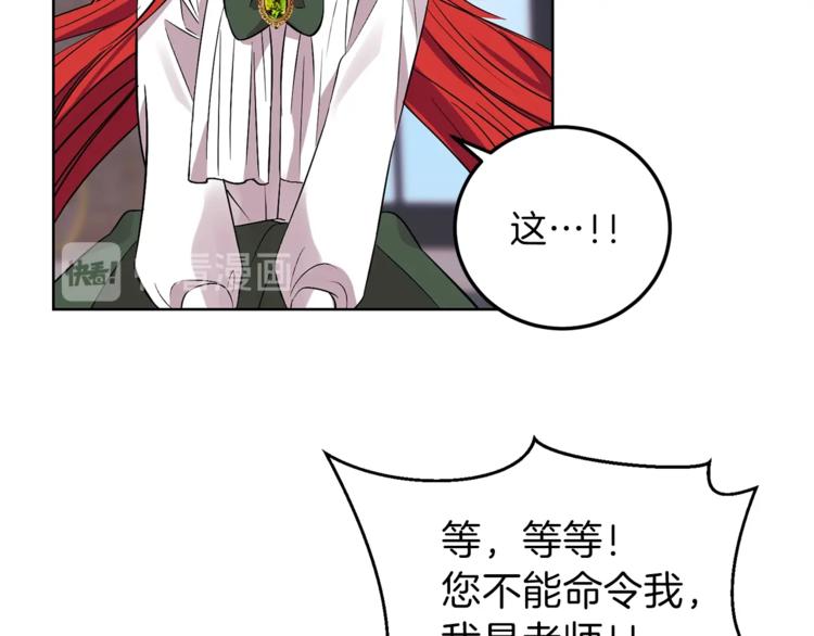 第5话 解锁新颜色130