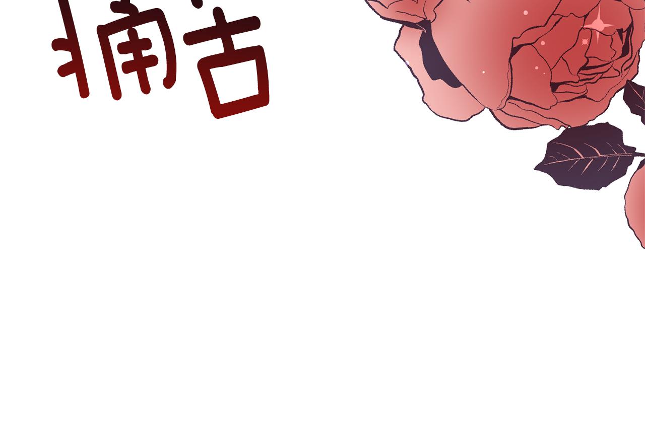 第55话 盯上114