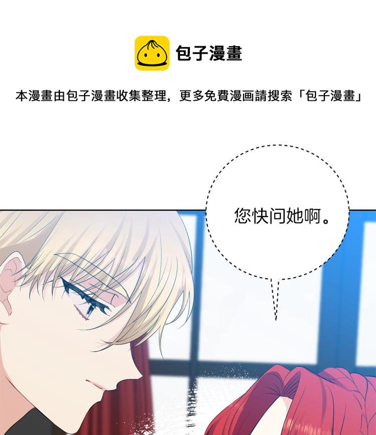 第18话 神秘男子84