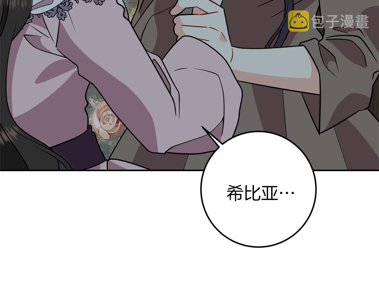 第59话 无中生有35