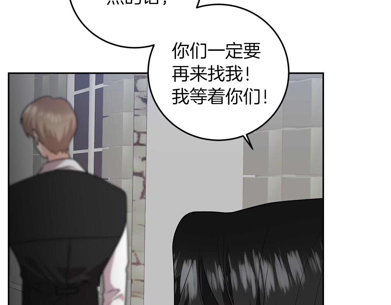 第74话 神的旨意75