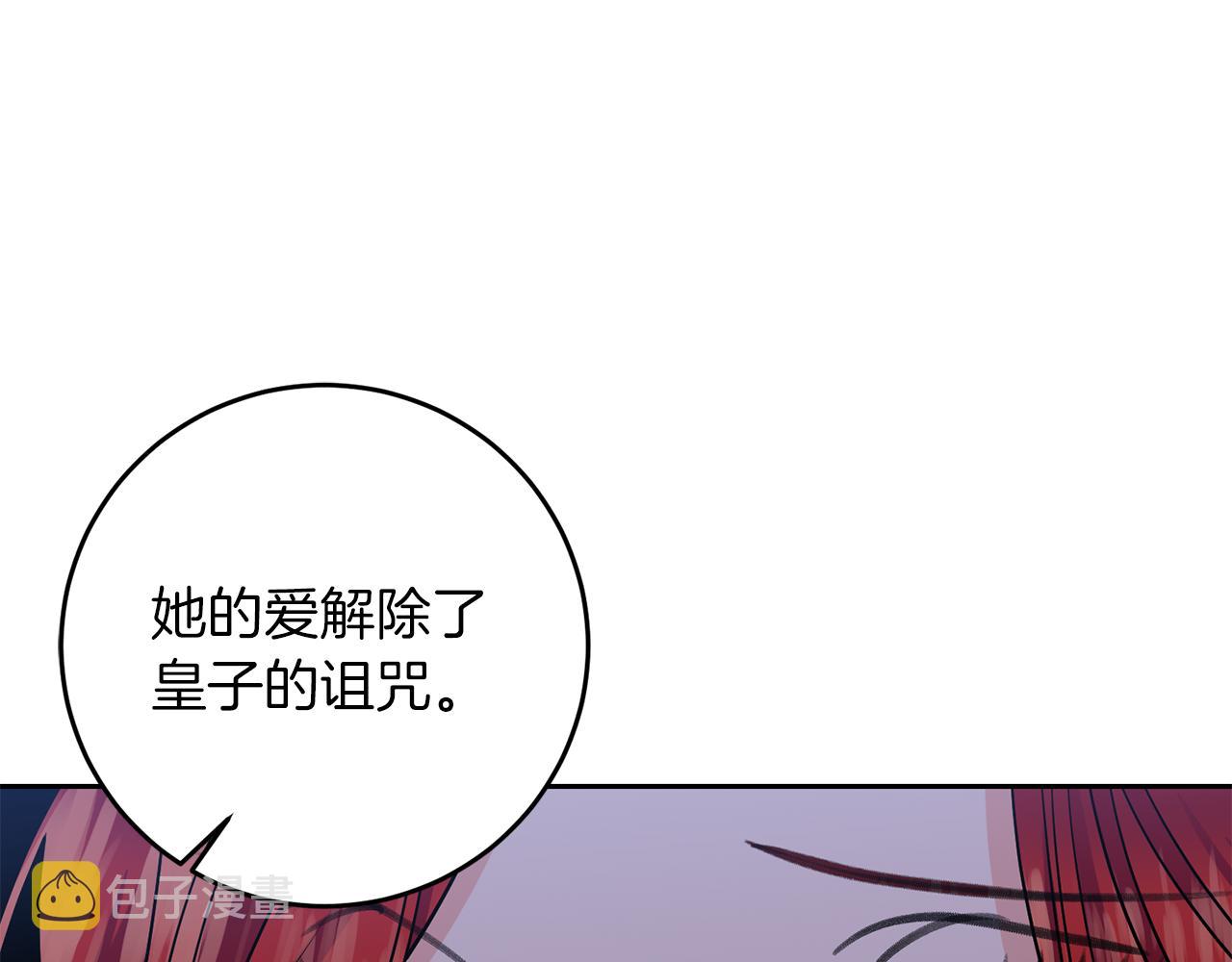 第73话 前世回忆49