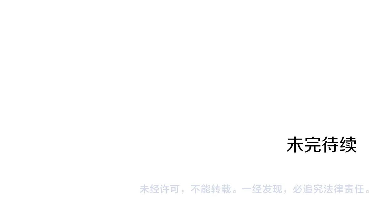 第29话 都交给我吧！179
