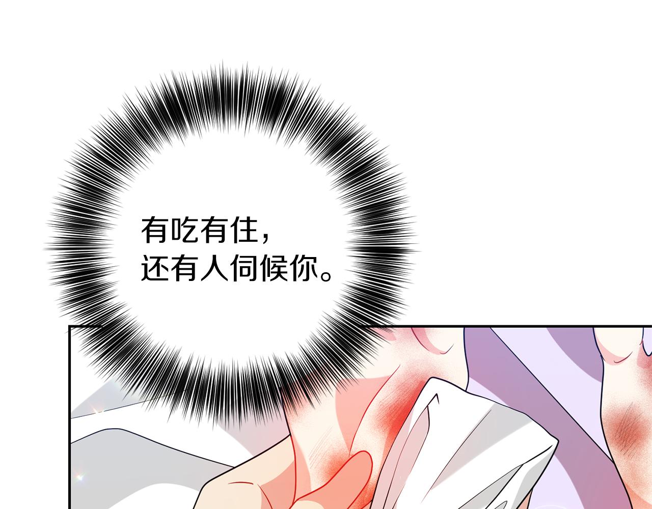 第55话 盯上69