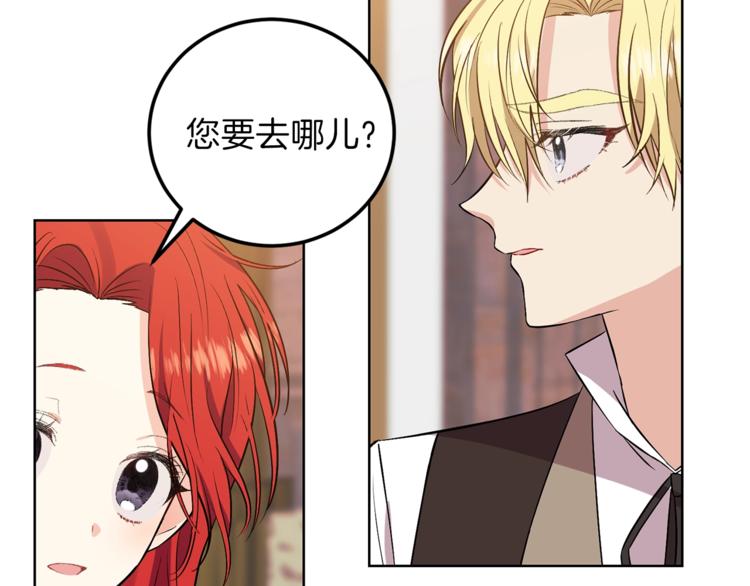 第5话 解锁新颜色120