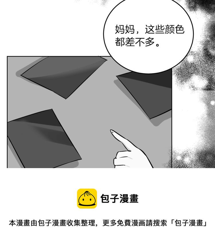 第1话 玫瑰与诅咒88