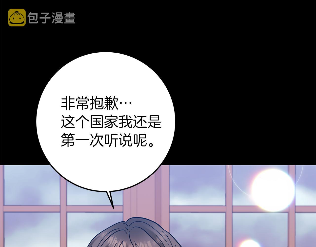 第43话 逃跑的梦想163