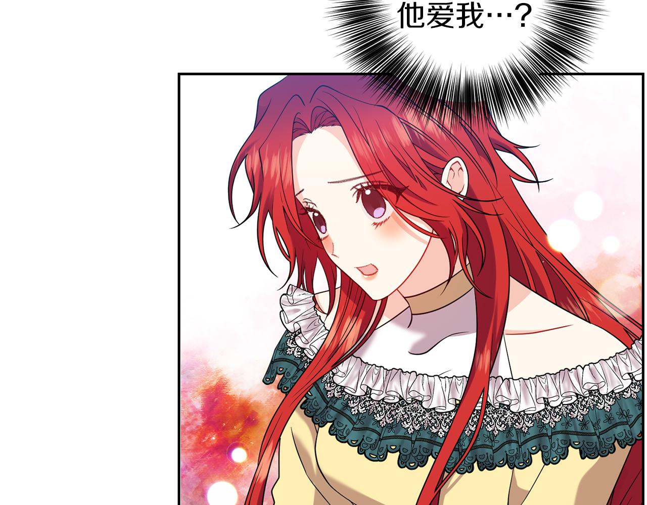 第61话 袒露心意149
