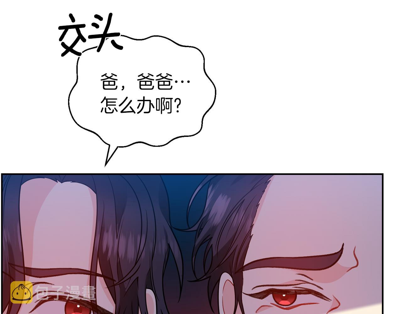 第61话 袒露心意41