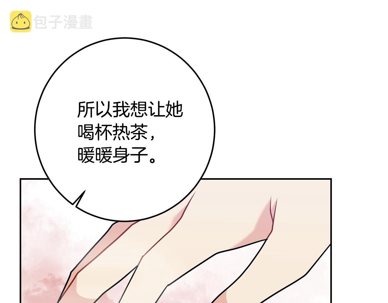 第53话 逃跑140