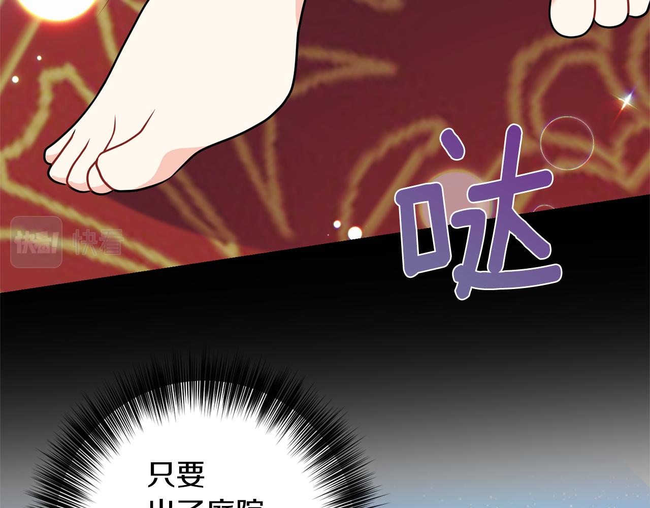 第54话 误会44