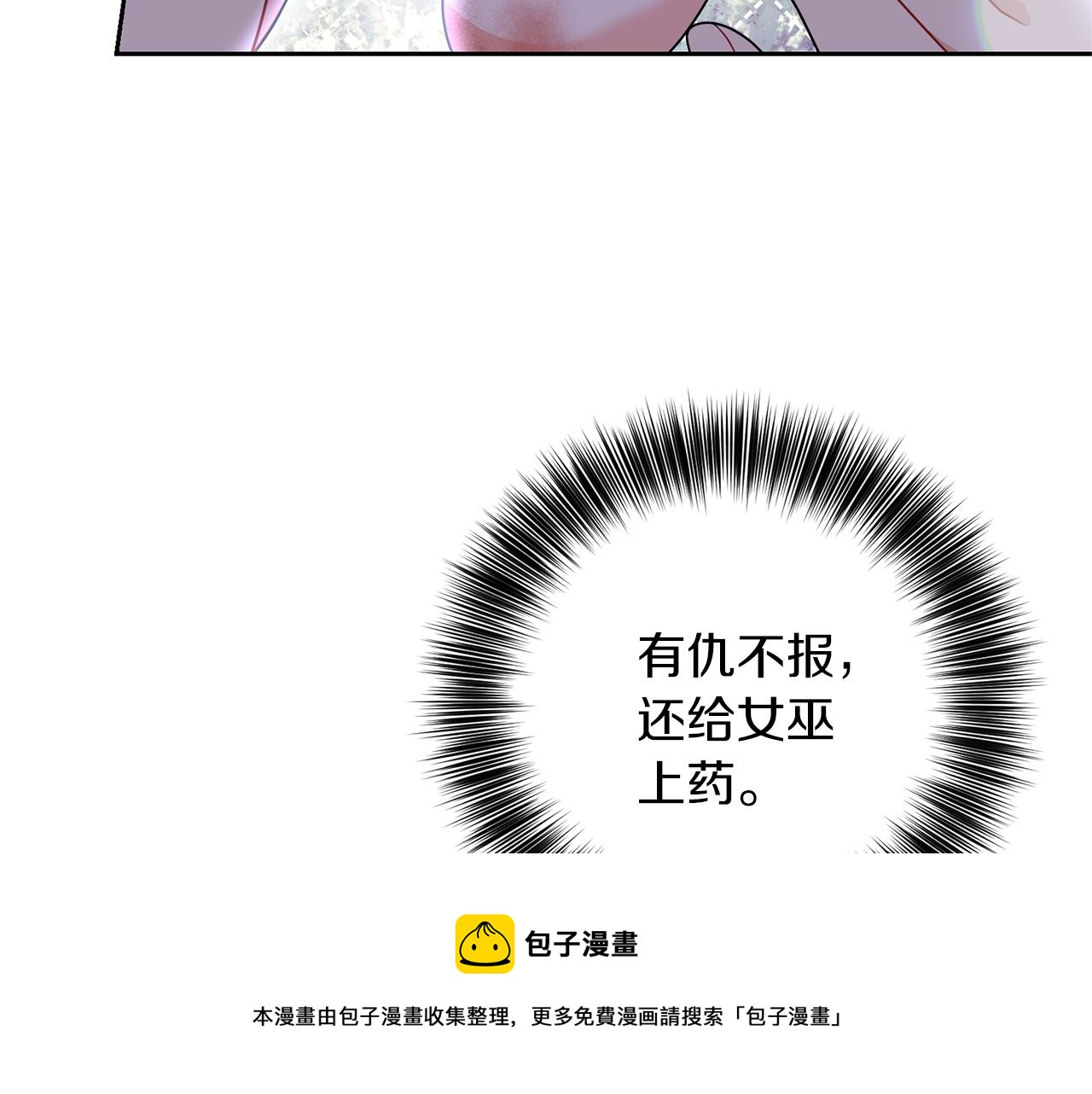 第55话 盯上74