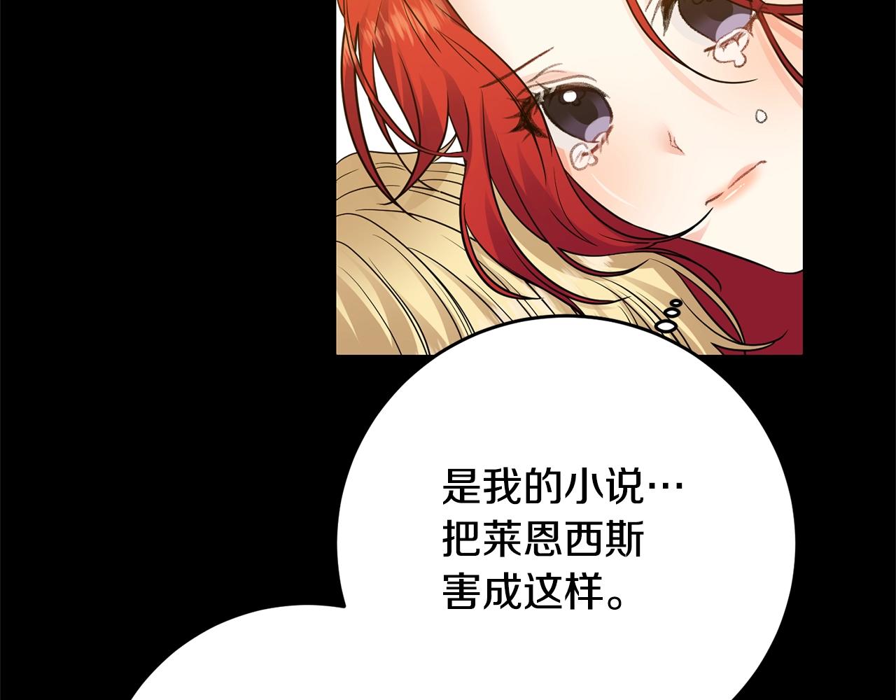 第28话 这绝对是真爱186