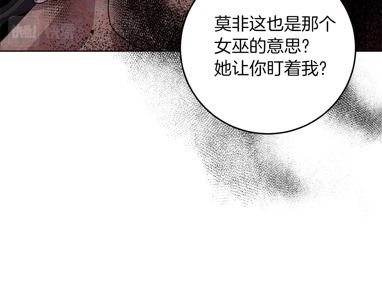 第47话 寻找134