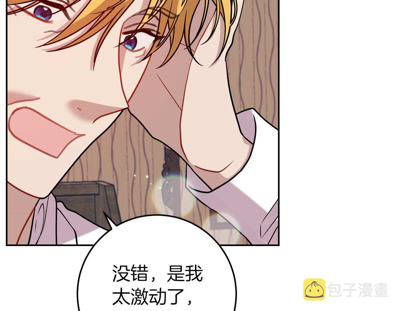 第56话 保护169