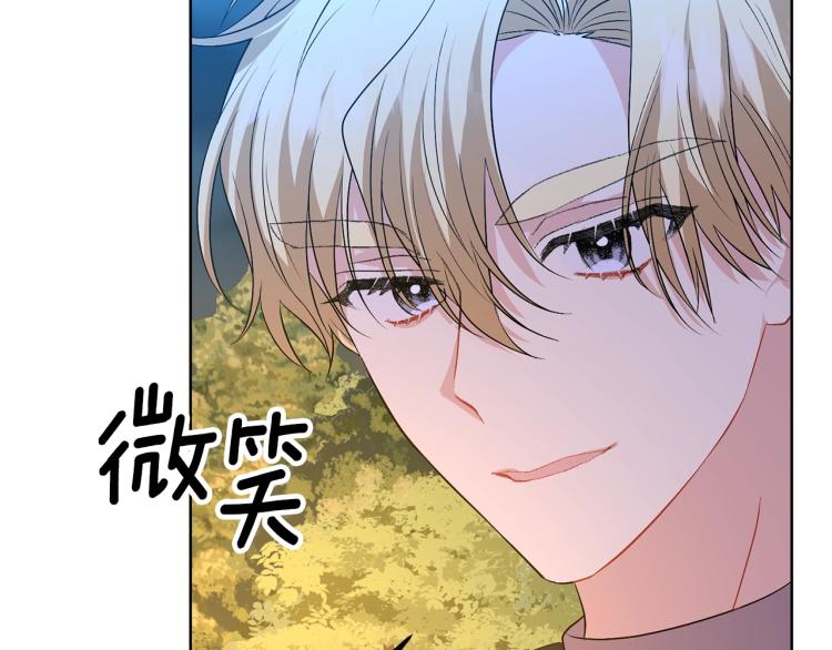 第15话 玫瑰园的浪漫约会63