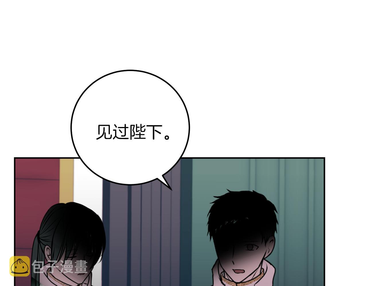 第69话 接受我吧144