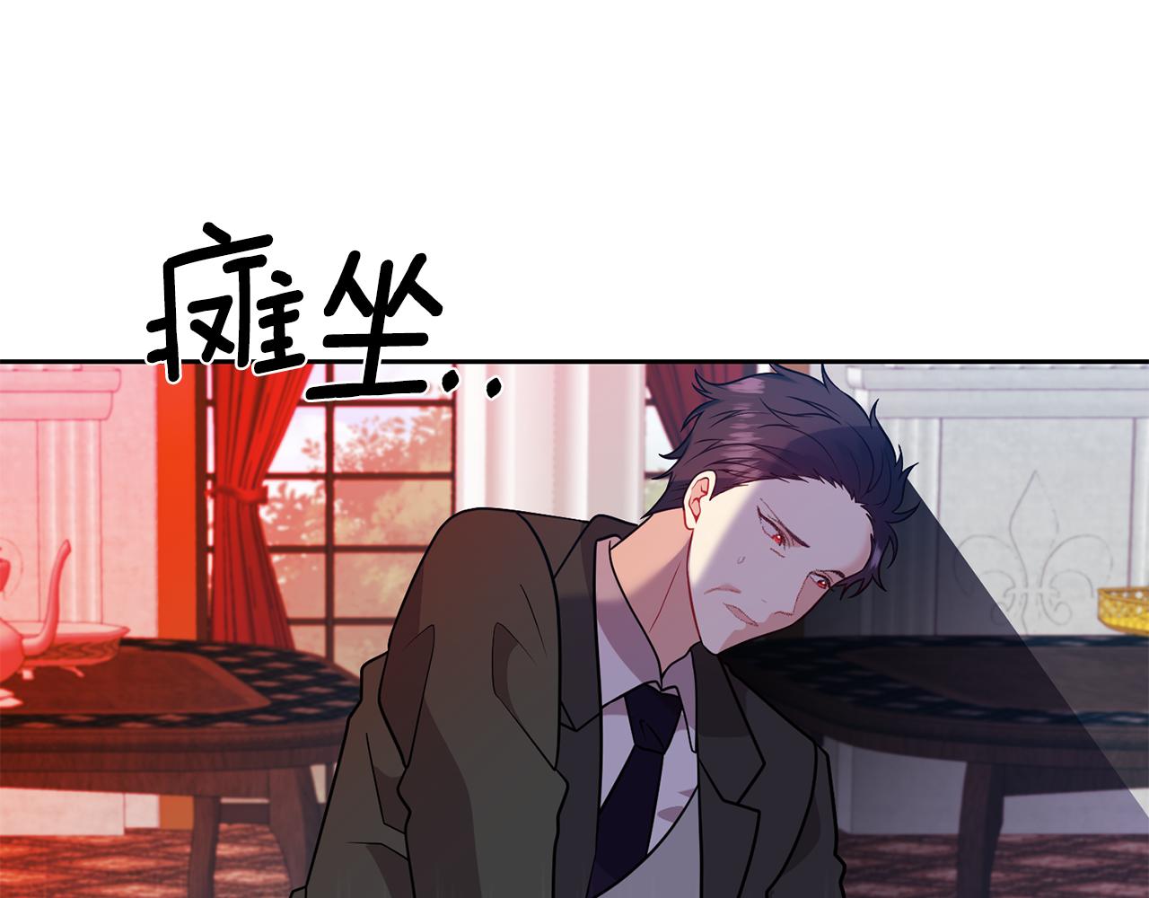 第67话 尘封的秘密145