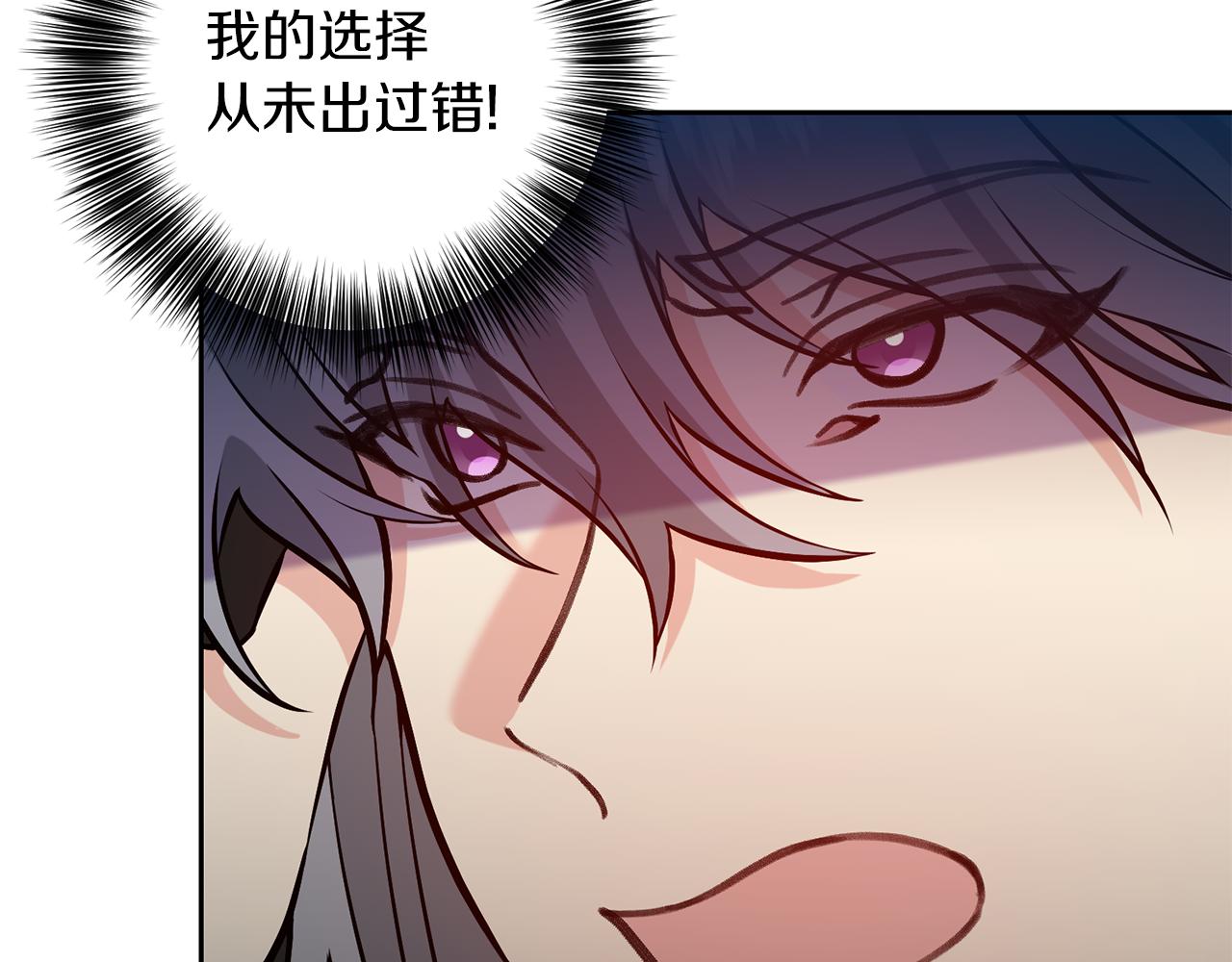 第79话 解救爱人108