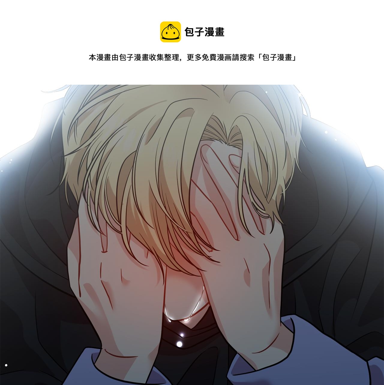 第44话 我认识的人是谁136