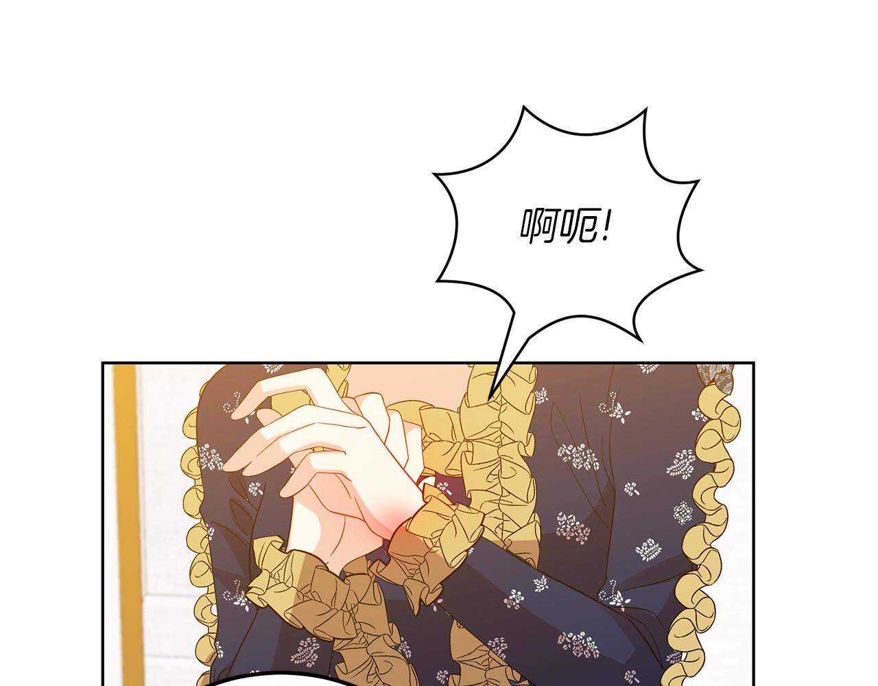 第29话 都交给我吧！81