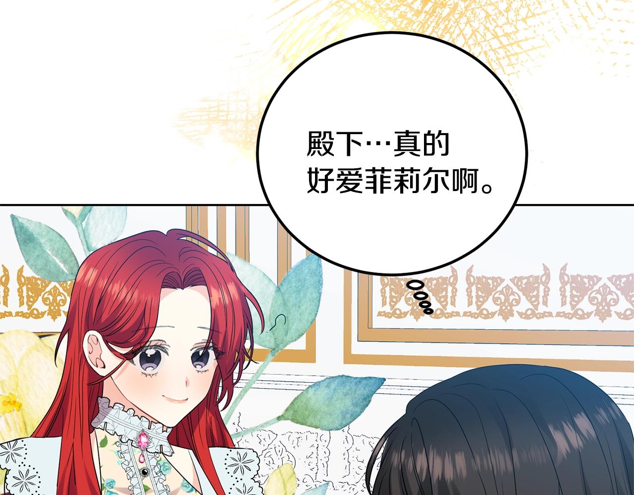 第28话 这绝对是真爱62
