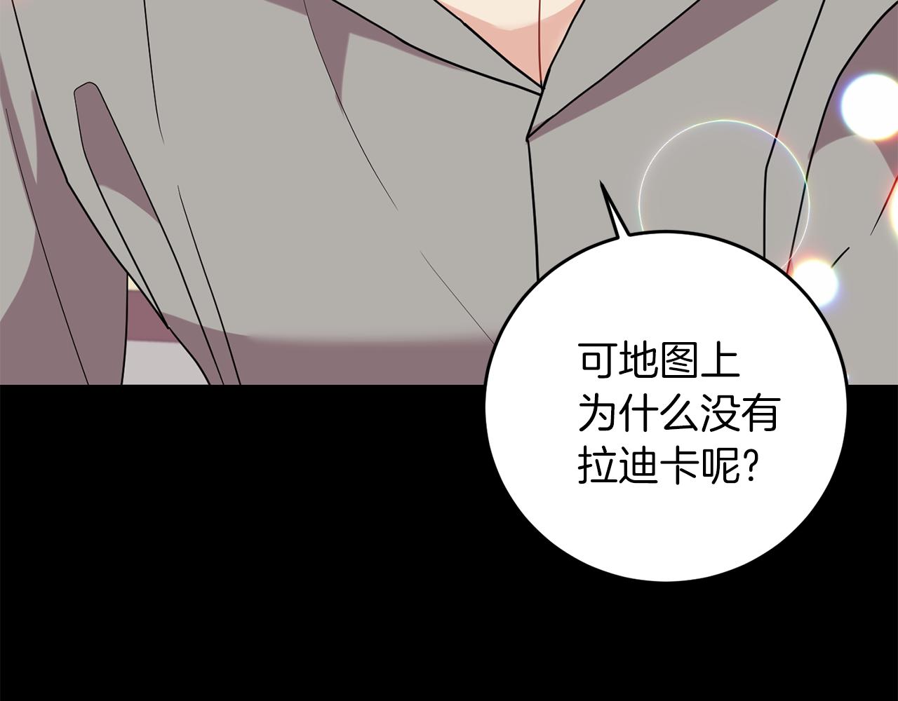 第43话 逃跑的梦想115