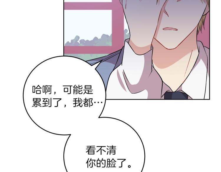 第2话 调教皇子计划179