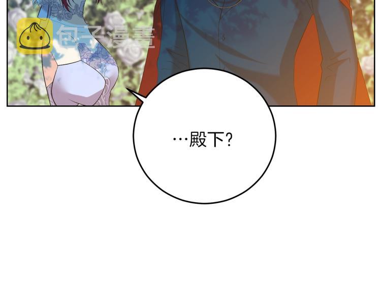 第19话 还不懂我吗？133