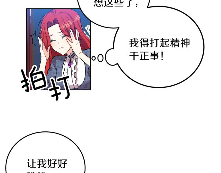 第8话 我找到你了！60