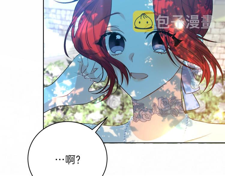 第19话 还不懂我吗？99