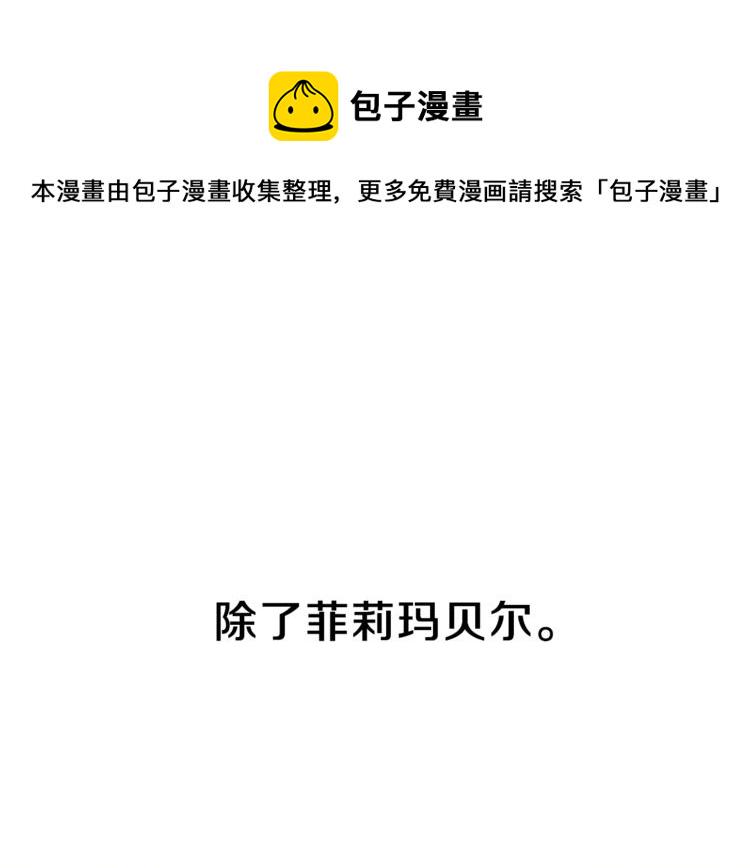 第1话 玫瑰与诅咒138