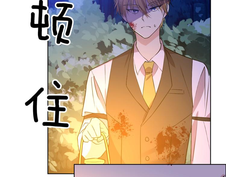 第3话 预言失灵了？150