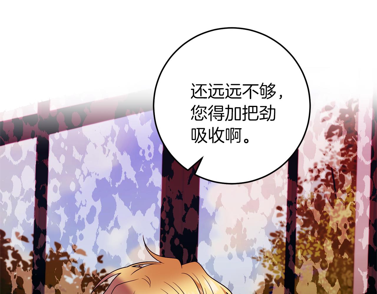 第77话 帝国陷入危机73