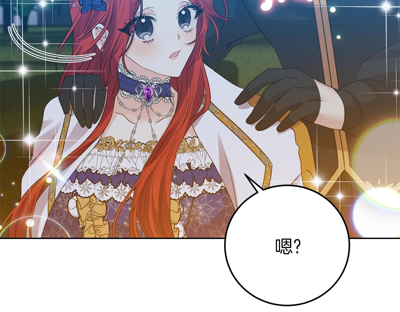 第32话 初雪88