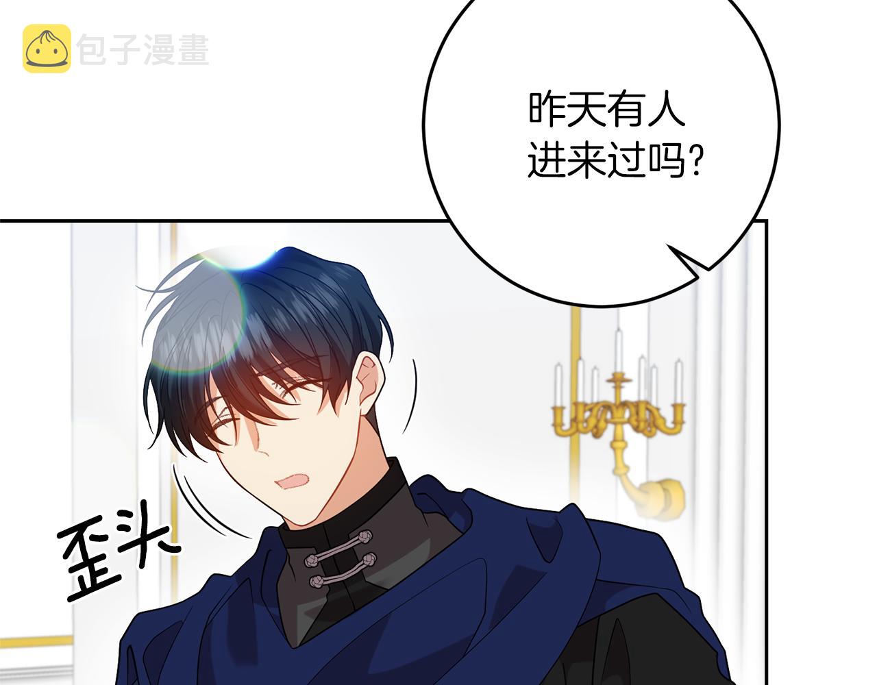 第55话 盯上185