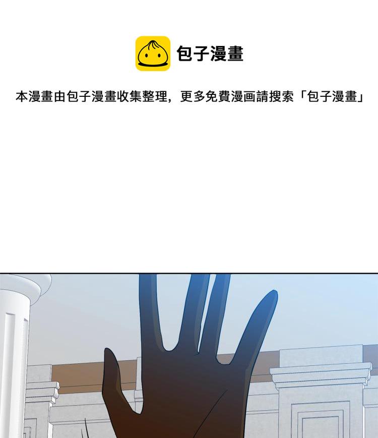 第16话 紫色瞳孔158