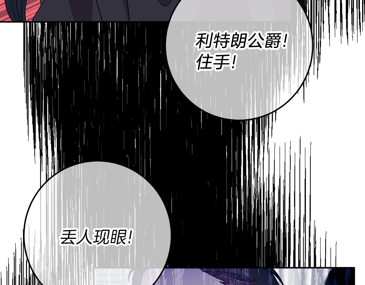 第67话 尘封的秘密131